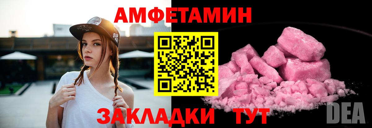 АМФ  Вход с VPN  Дивногорск  АМФ Premium 