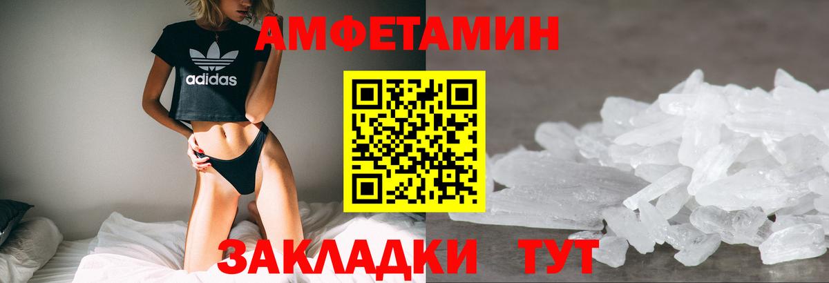 АМФ Розовый Дивногорск