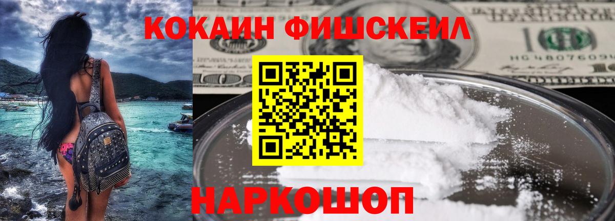 Cocaine Columbia  Cocaine 98%  Вход с VPN  Дивногорск 