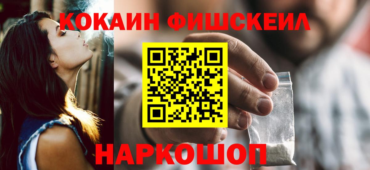 Кокаин  Дивногорск  Экстази  Вход с VPN  Меф кристаллы  МАРИХУАНА  АМФЕТАМИН   ГАШ 