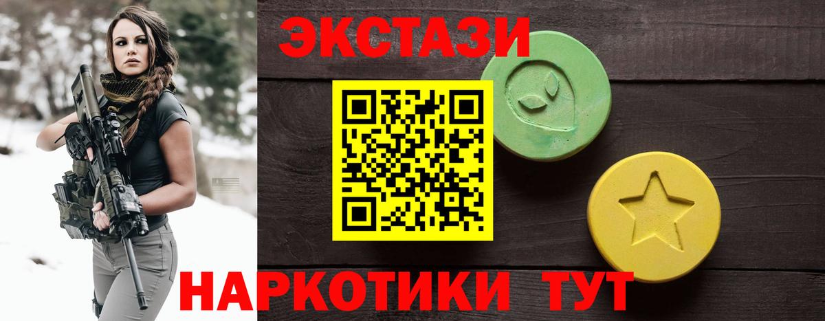 МЕФ кристаллы  Дивногорск  Меф   Бошки Шишки  ЭКСТАЗИ  Гашиш  КОКАИН  ГАШ  A PVP СОЛЬ  