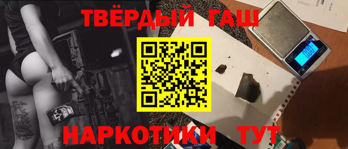 Гашиш гарик  ГАШИШ убойный  Дивногорск  Вход с VPN 