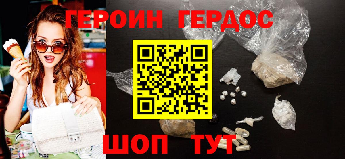 Меф мяу мяу Дивногорск