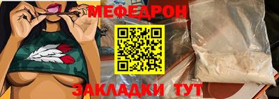 а пвп мука Ливны