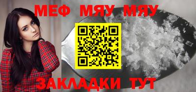 соль курить ск Апрелевка