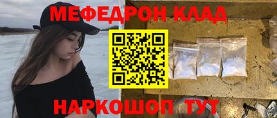 ALPHA-PVP Ликино-Дулёво