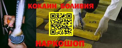 соль курить ск Апрелевка