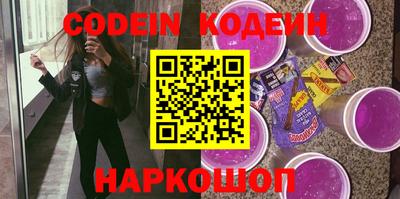 альфа пвп VHQ Апшеронск