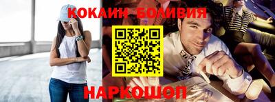 кокаин колумбия Лесосибирск