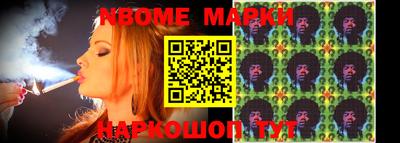 соль курить ск Апрелевка