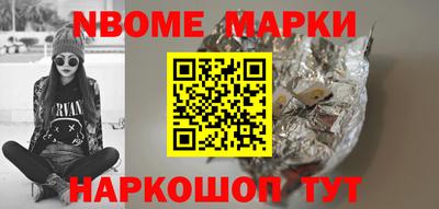 соль курить ск Апрелевка