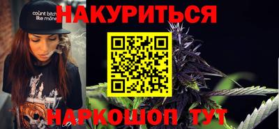 а пвп мука Ливны