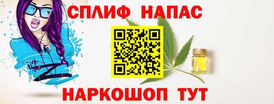 альфа пвп VHQ Апшеронск