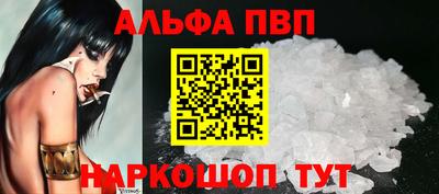 ALPHA-PVP Ликино-Дулёво