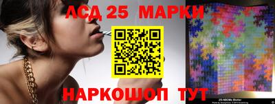 соль курить ск Апрелевка