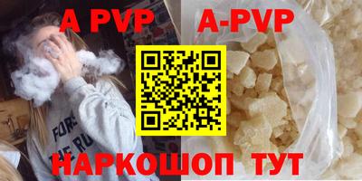 ALPHA-PVP Ликино-Дулёво