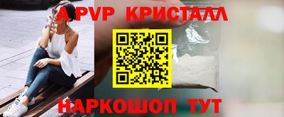 ALPHA-PVP Ликино-Дулёво