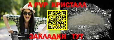 ALPHA-PVP Ликино-Дулёво