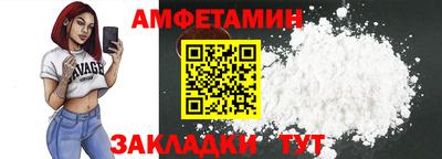 соль курить ск Апрелевка