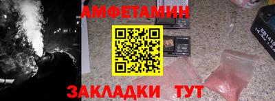 альфа пвп VHQ Апшеронск