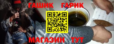 соль курить ск Апрелевка