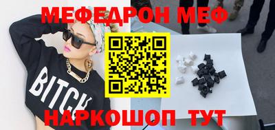 а пвп мука Ливны