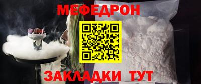 а пвп мука Ливны
