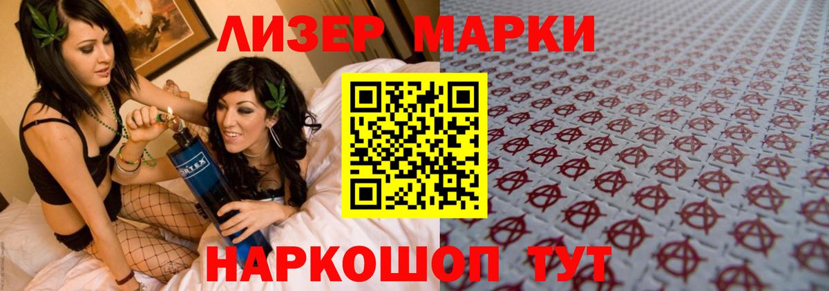 LSD-25 экстази кислота  Дивногорск  ЛСД экстази  LSD-25 экстази кислота 