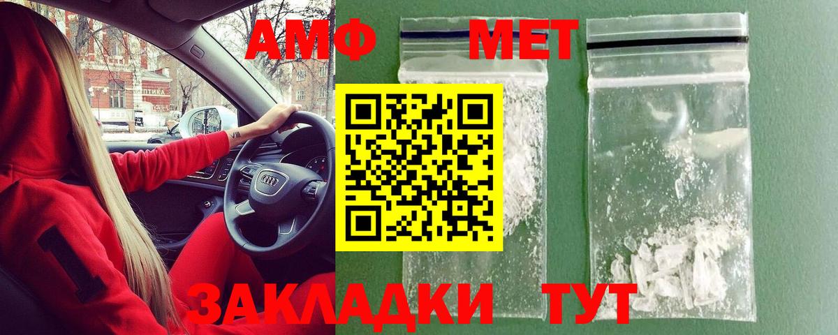 Первитин кристалл  Дивногорск  Первитин кристалл 