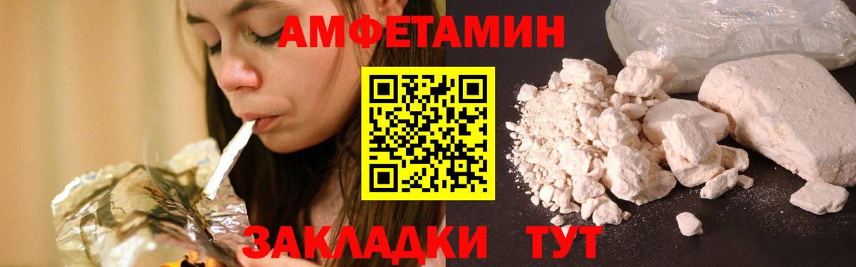 Первитин Декстрометамфетамин 99.9% Дивногорск