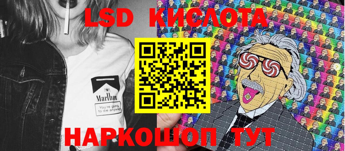 закладка  Марки 25I-NBOMe  Вход с VPN  Марки 25I-NBOMe 1500мкг  Дивногорск 