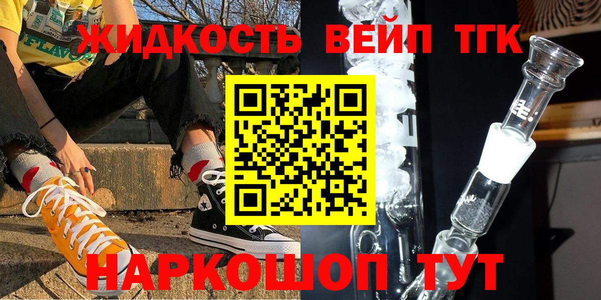 Дистиллят ТГК концентрат Дивногорск