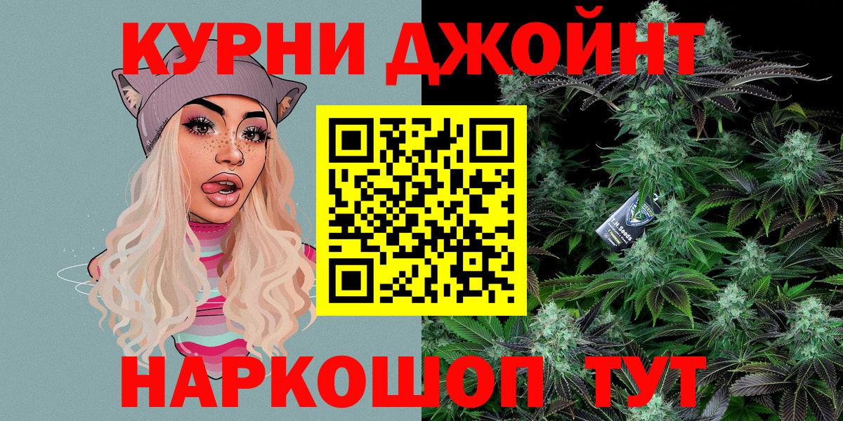 Канабис MAZAR Дивногорск